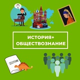 История.