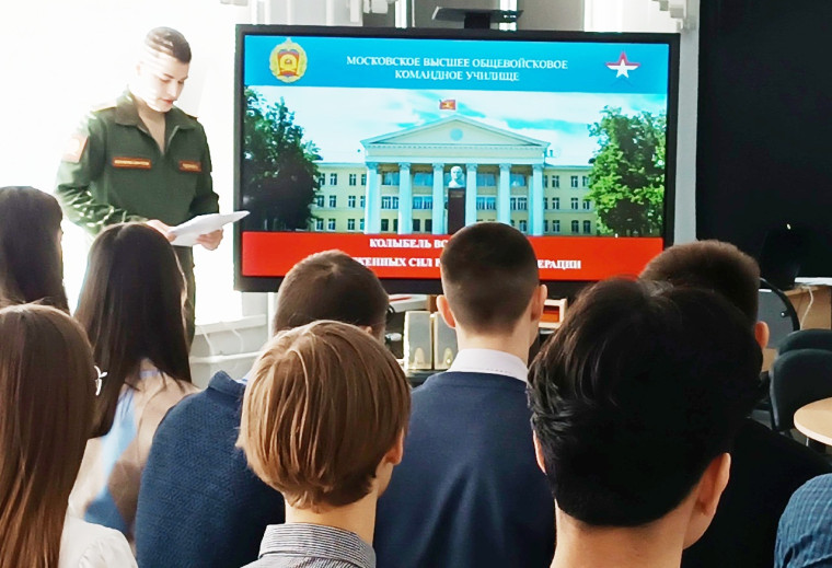 Встреча с Родионовым.